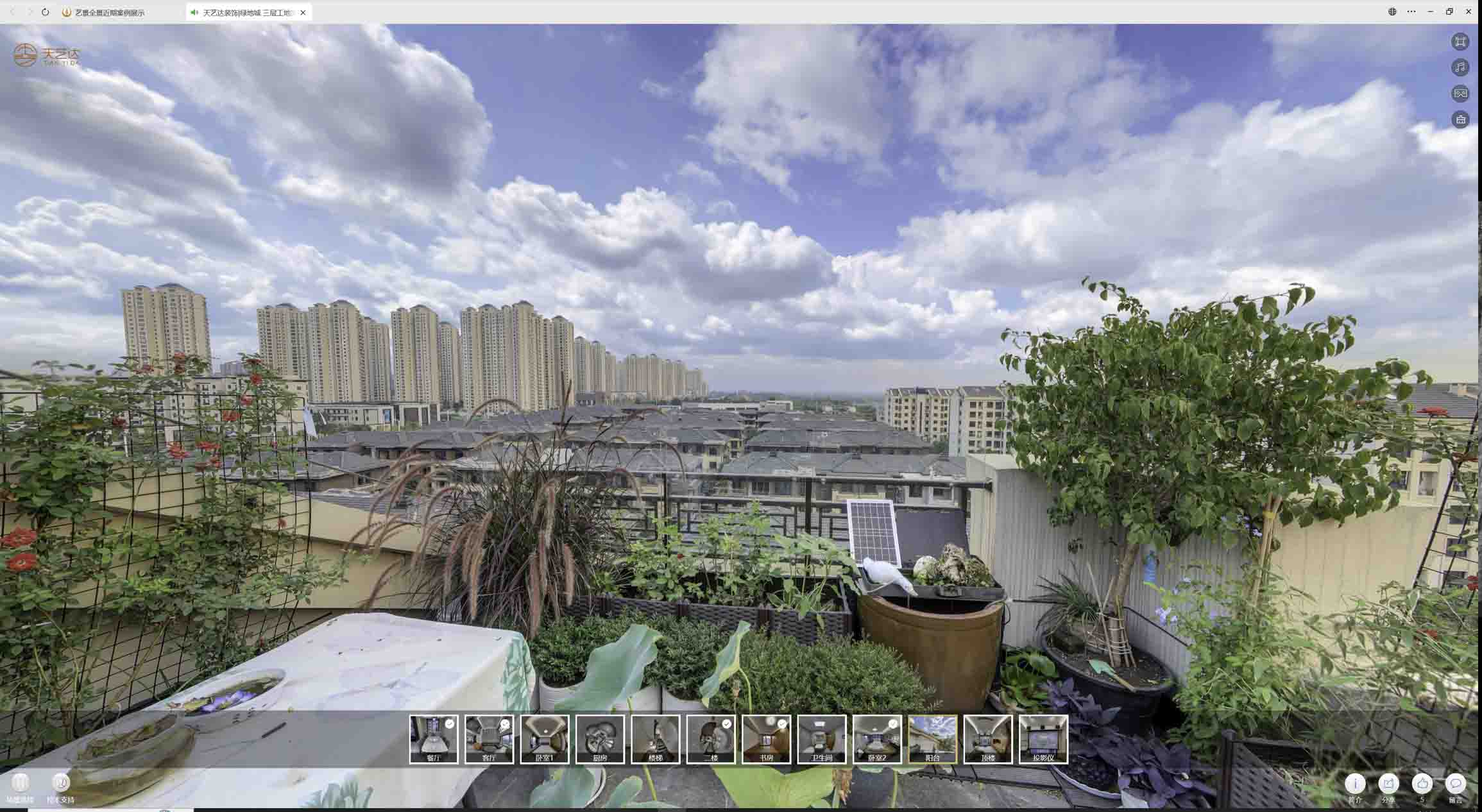 上虞喻德江陶瓷馆